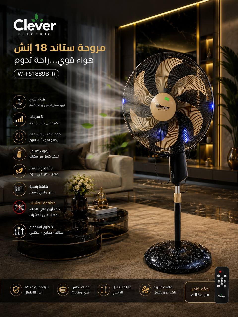 اسود