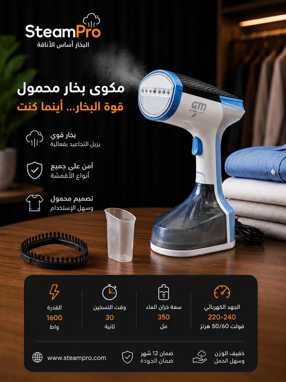 أبيض