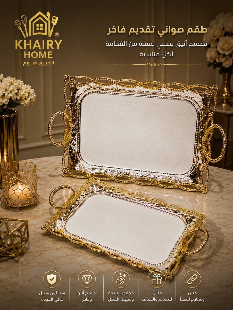 ابيض
