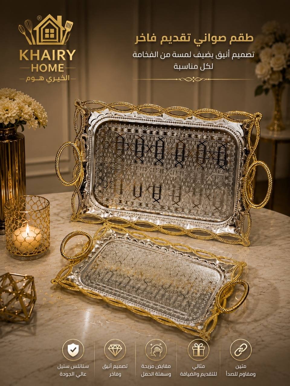 ذهبي لامع