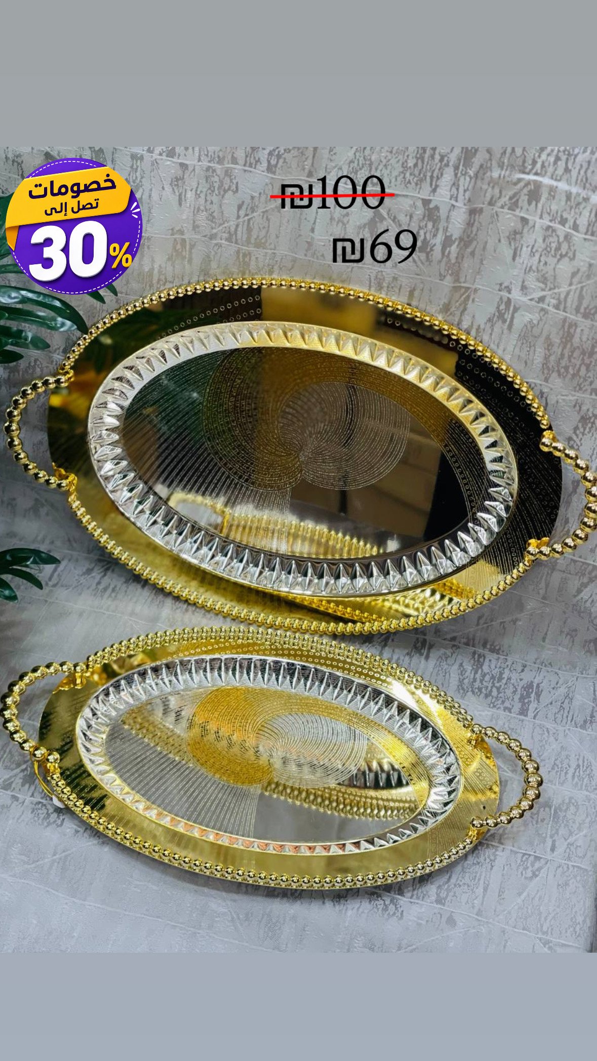 فضي ستانلس