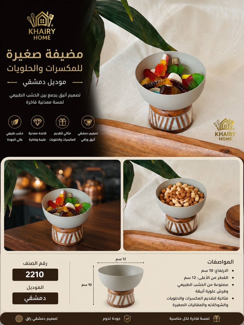 ابيض