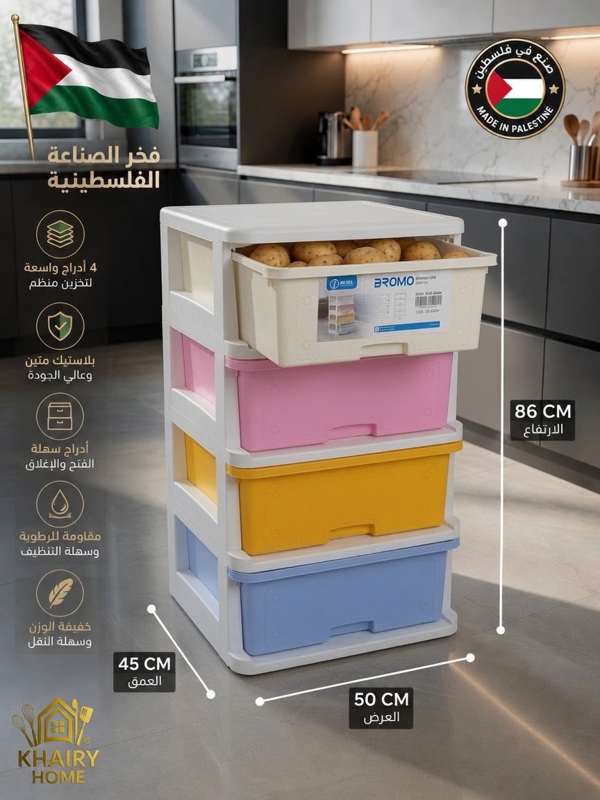 متعدد الألوان