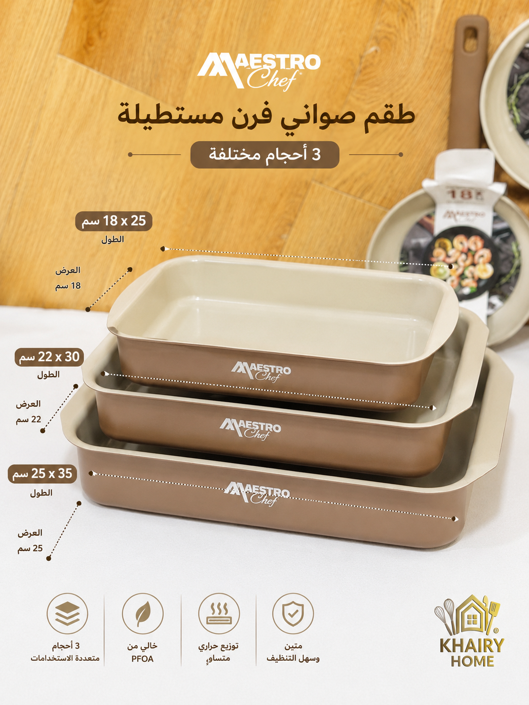 بيج رملي