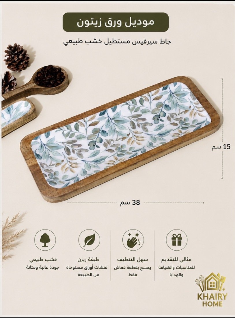 بني خشبي بلوط فاتح