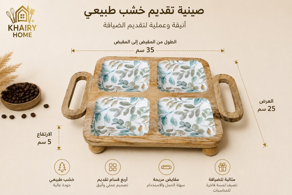 بني خشبي طبيعي