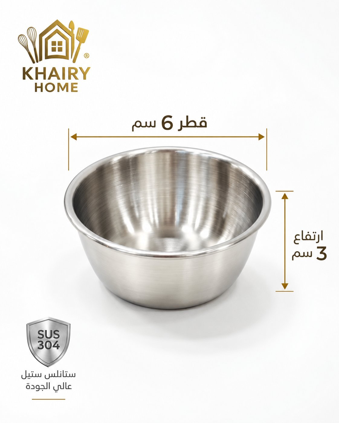 ستانلس فضي