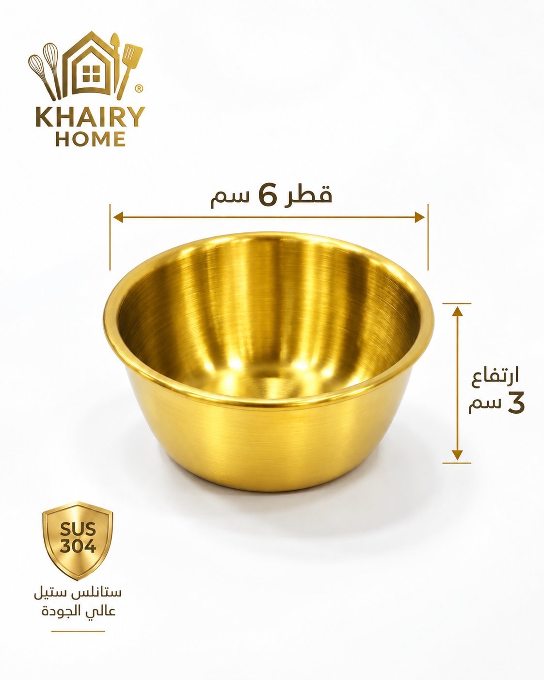 ذهبي